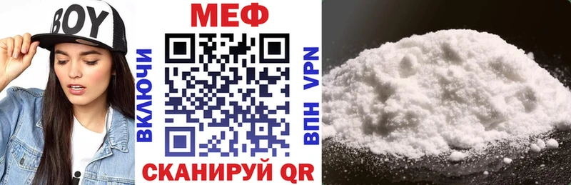 Где можно купить наркотики Горняк МЕГА   Каннабис  Alpha-PVP  Меф мяу мяу  ГАШ 