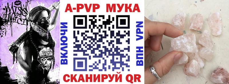 APVP СК MEGA зеркало это Telegram наркота Горняк
