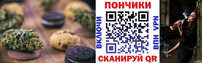 Еда ТГК марихуана  площадка формула  Горняк 