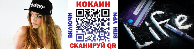 наркотики  мориарти состав  Кокаин VHQ  Горняк 