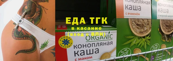 дурь Белокуриха