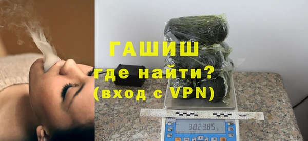 герыч Беломорск