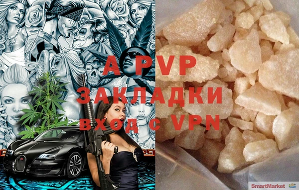 дурь Белокуриха