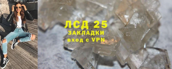 герыч Беломорск
