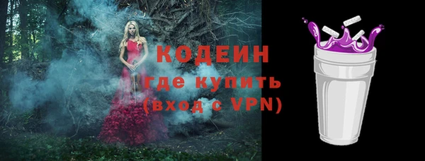 ПСИЛОЦИБИНОВЫЕ ГРИБЫ Белоозёрский