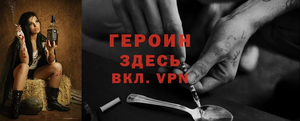 ПСИЛОЦИБИНОВЫЕ ГРИБЫ Белоозёрский