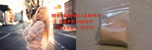 ПСИЛОЦИБИНОВЫЕ ГРИБЫ Белоозёрский