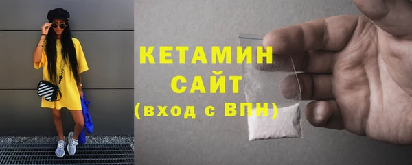 герыч Беломорск