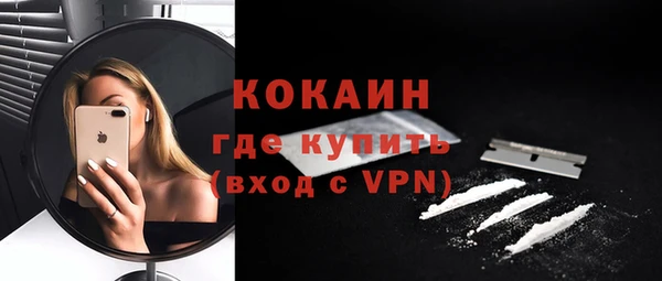 герыч Беломорск