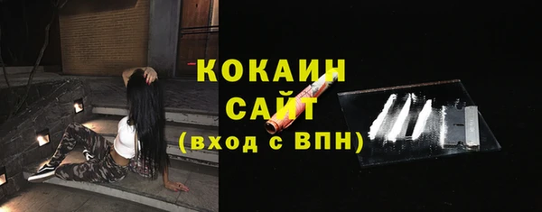 дурь Белокуриха