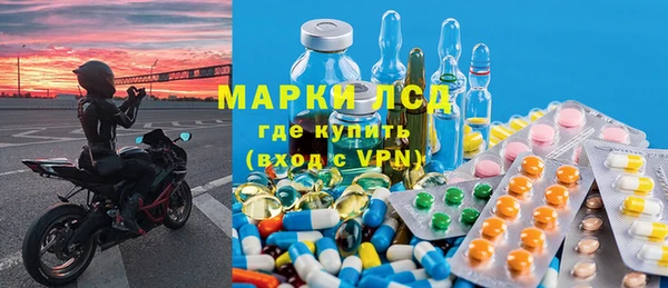 герыч Беломорск