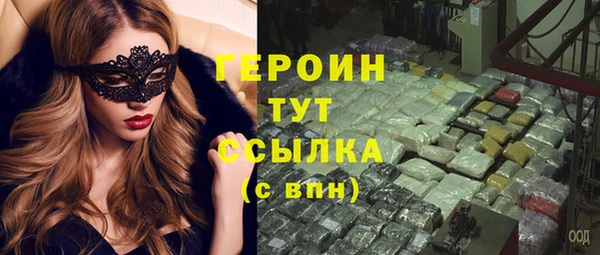 герыч Беломорск
