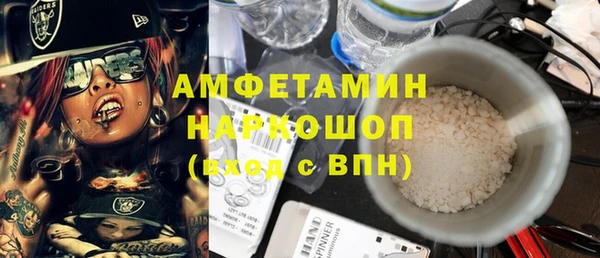 дурь Белокуриха