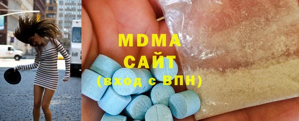 герыч Беломорск