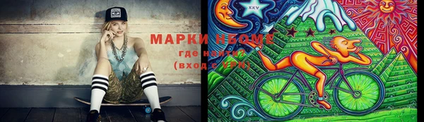 ПСИЛОЦИБИНОВЫЕ ГРИБЫ Белоозёрский