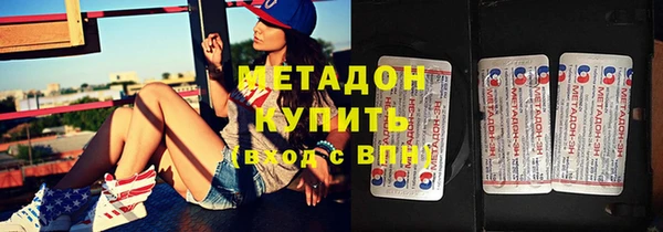 герыч Беломорск