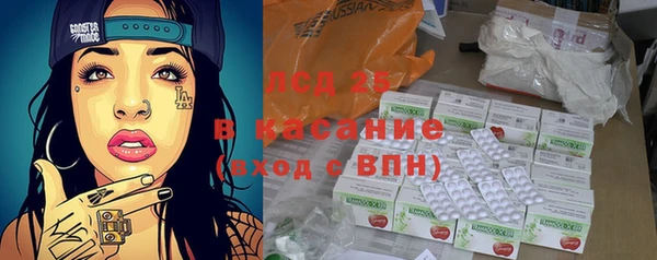 дурь Белокуриха