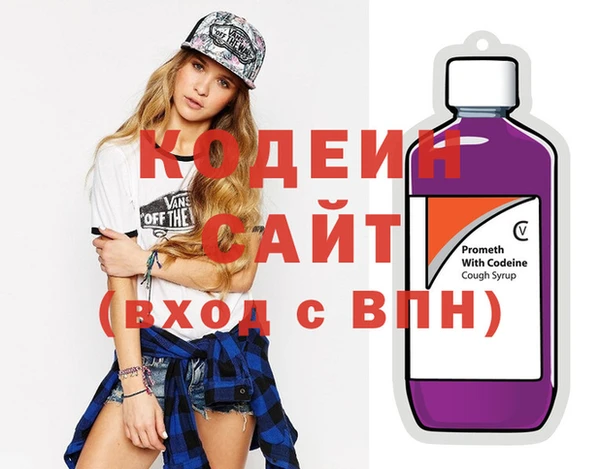 ПСИЛОЦИБИНОВЫЕ ГРИБЫ Белоозёрский
