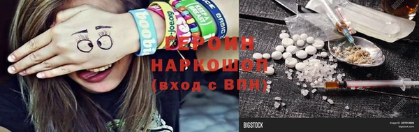 ПСИЛОЦИБИНОВЫЕ ГРИБЫ Белоозёрский