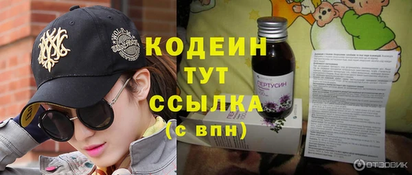 дурь Белокуриха