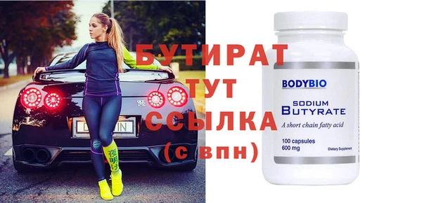 ПСИЛОЦИБИНОВЫЕ ГРИБЫ Белоозёрский