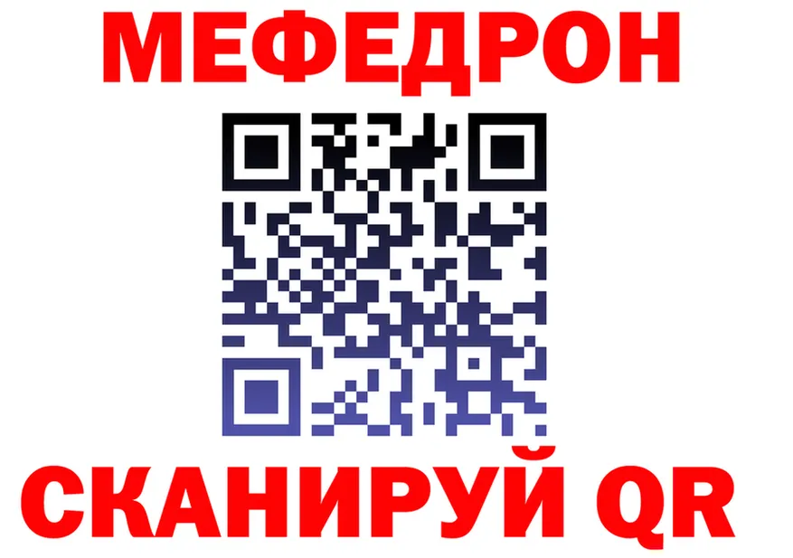 APVP СК КРИС зеркало мориарти OMG Горняк