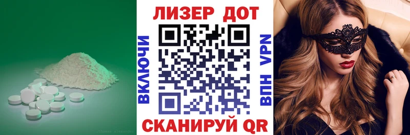 ЛСД экстази ecstasy  Горняк 
