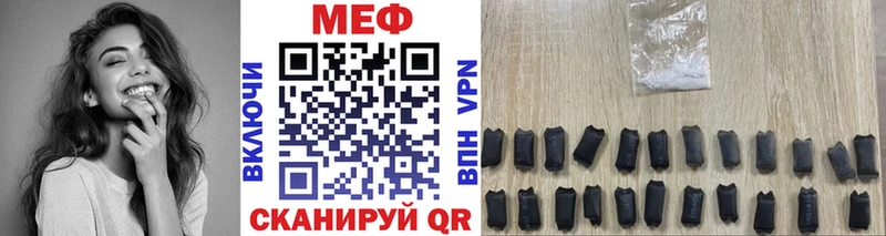 Меф кристаллы  как найти   Горняк 
