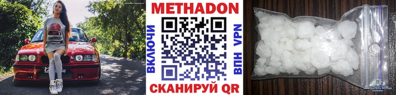 mega рабочий сайт  Горняк  Метадон methadone  закладки 
