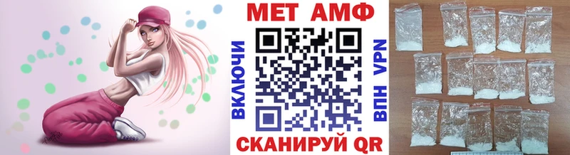 Метамфетамин Methamphetamine  как найти   Горняк 
