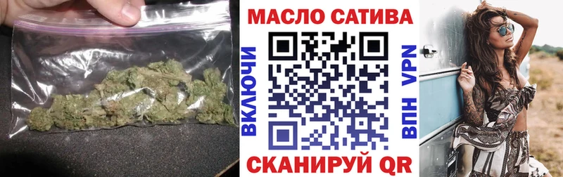 ТГК жижа  где можно купить   Горняк 